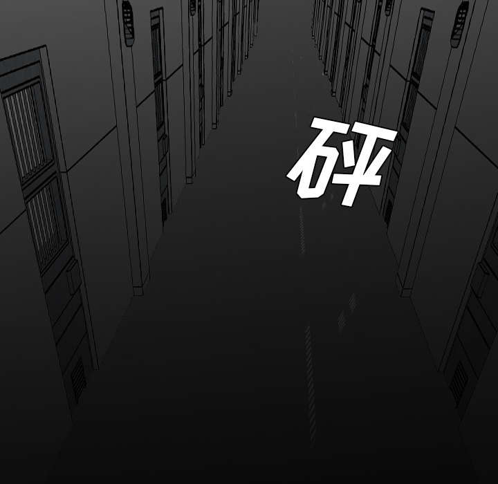 监狱岛 第70话 第34页