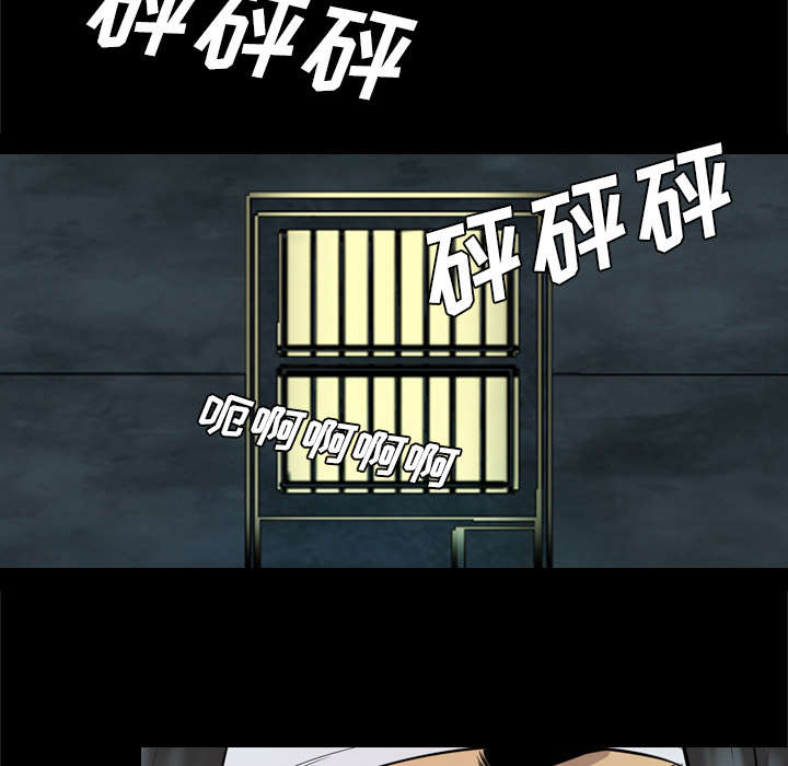 监狱岛 第70话 第38页