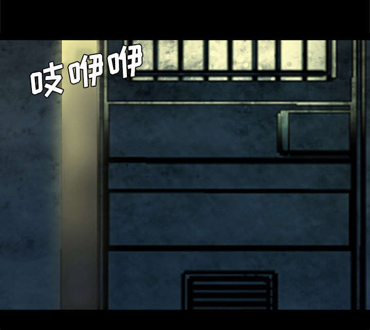 监狱岛 第70话 第6页