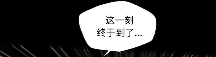 监狱岛 第70话 第7页