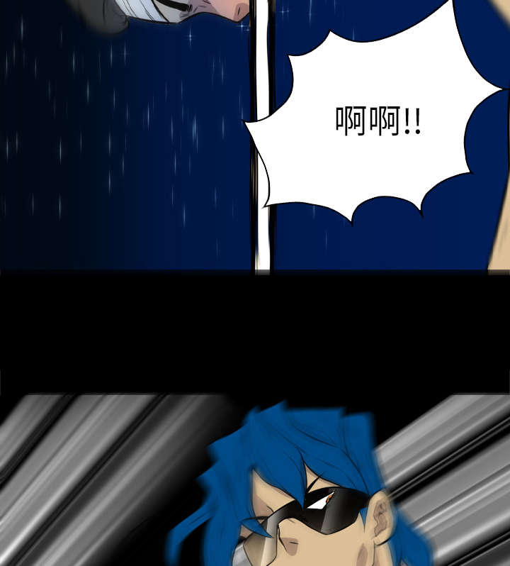 监狱岛 第71话 第15页