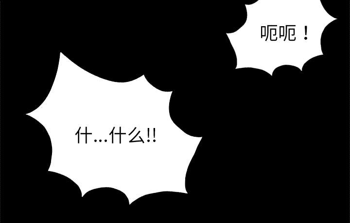 监狱岛 第71话 第28页
