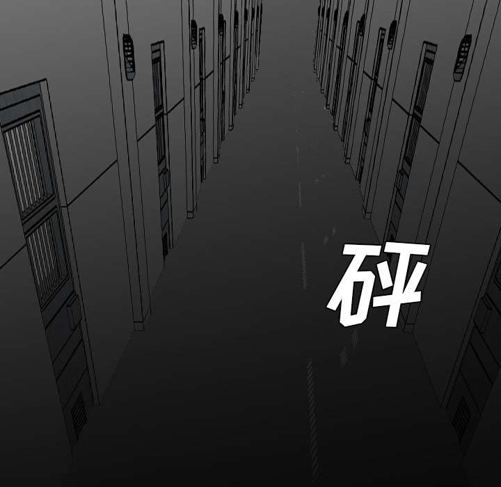 监狱岛 第71话 第4页