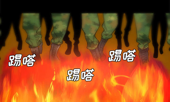 监狱岛 第71话 第32页