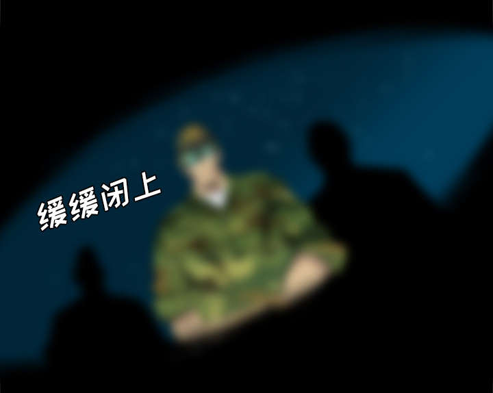 监狱岛 第71话 第34页