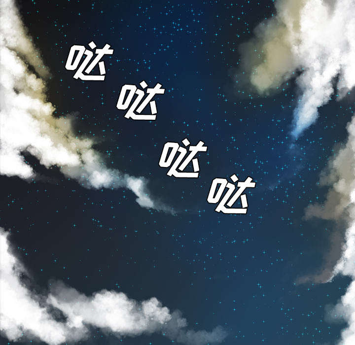 监狱岛 第71话 第36页
