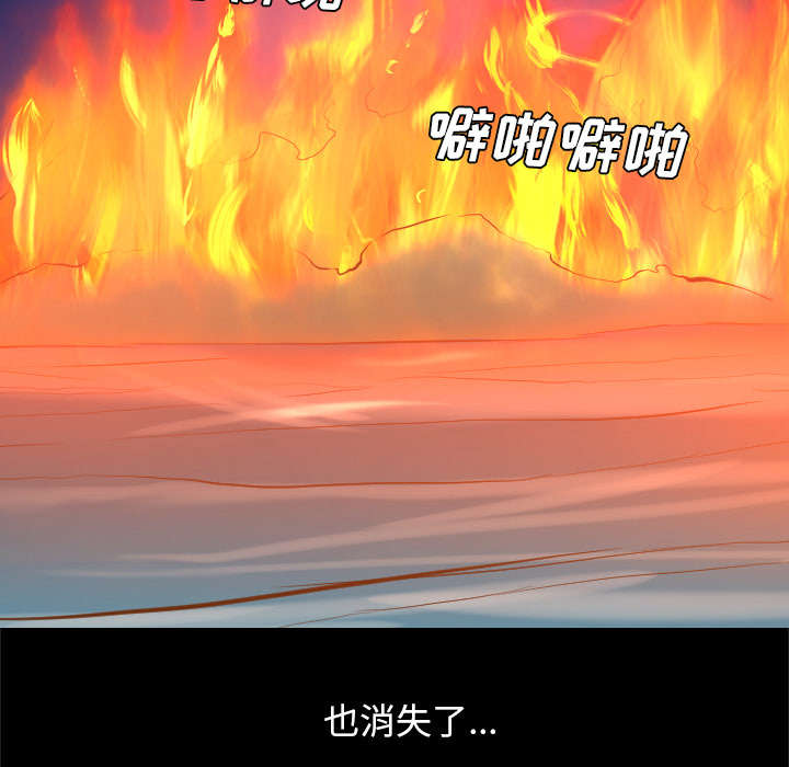 监狱岛 第71话 第39页