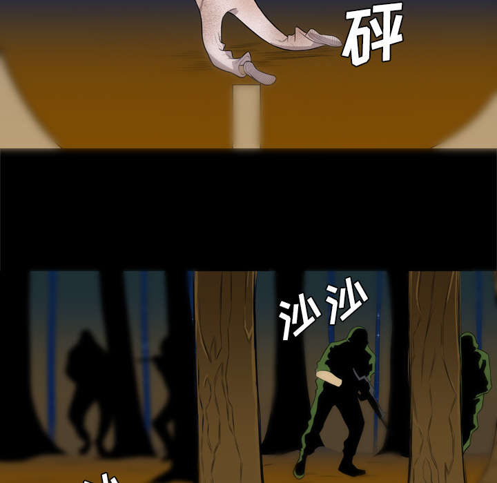 监狱岛 第71话 第10页