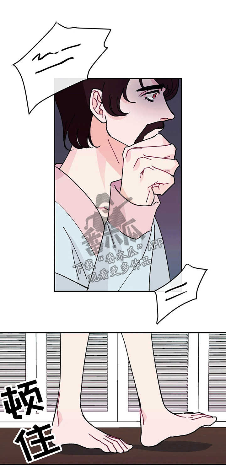养子随笔 第29章：谢谢你喜欢我 第1页
