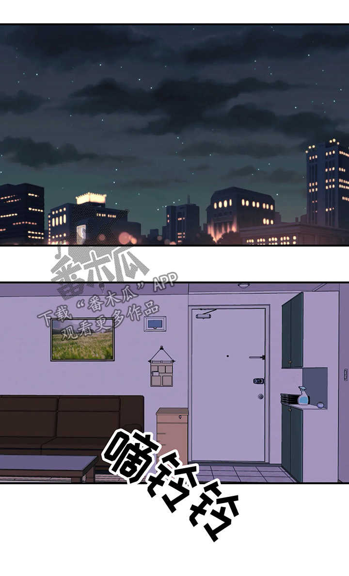 养子随笔 第30章：依旧没变 第1页