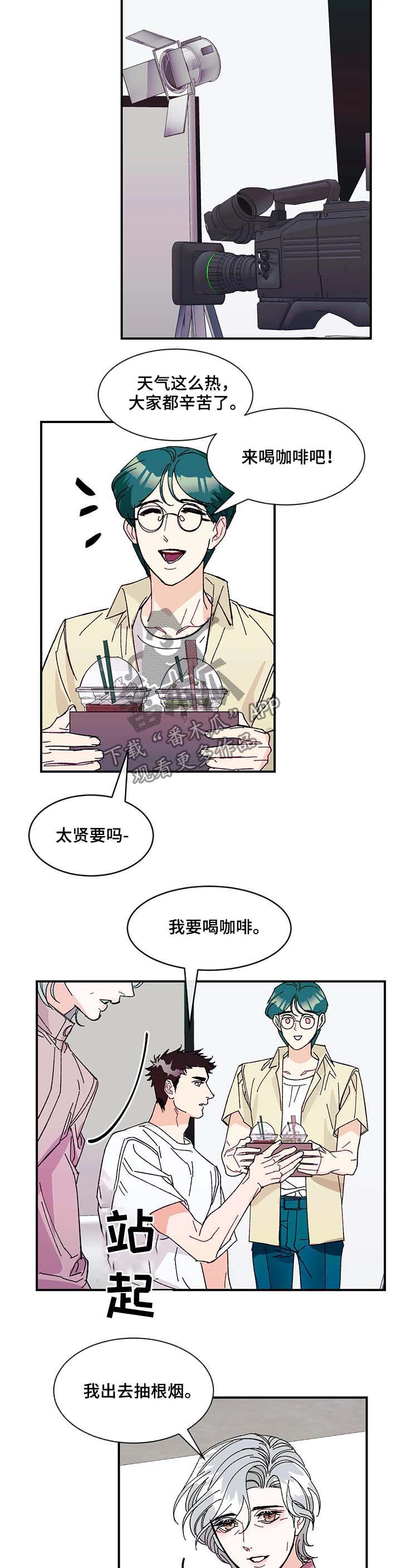 养子随笔 第32章：肮脏的变态 第3页