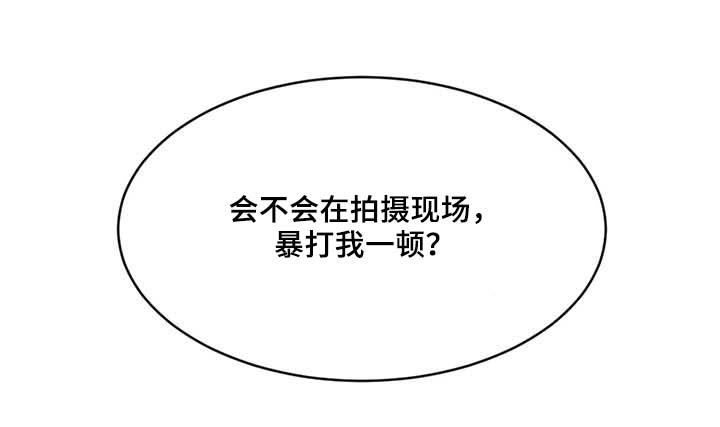 养子随笔 第32章：肮脏的变态 第10页