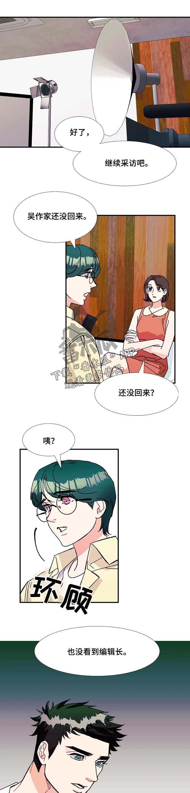 养子随笔 第33章：幸福 第1页