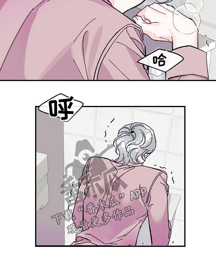 养子随笔 第33章：幸福 第4页