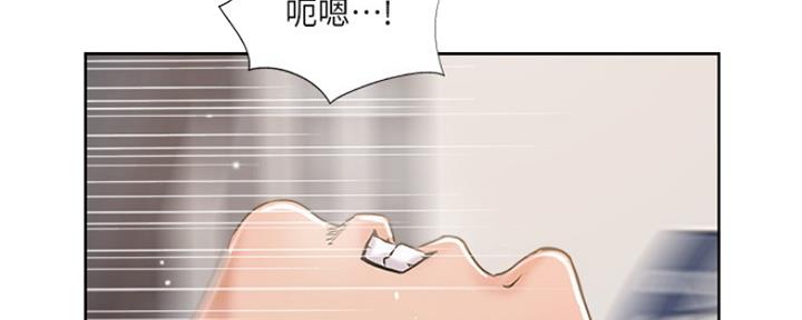 名存实亡 第79话 第48页