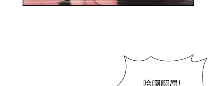 名存实亡 第79话 第50页