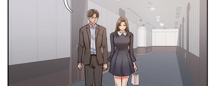 名存实亡 第79话 第6页
