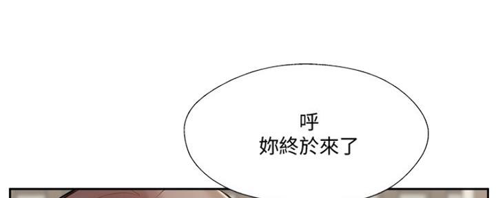 名存实亡 第79话 第60页