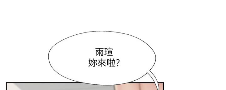 名存实亡 第79话 第68页