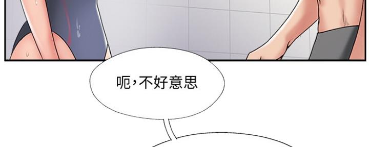 名存实亡 第78话 第105页