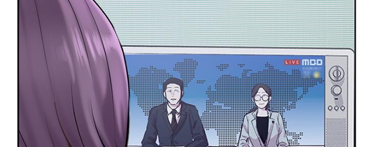 名存实亡 第78话 第24页