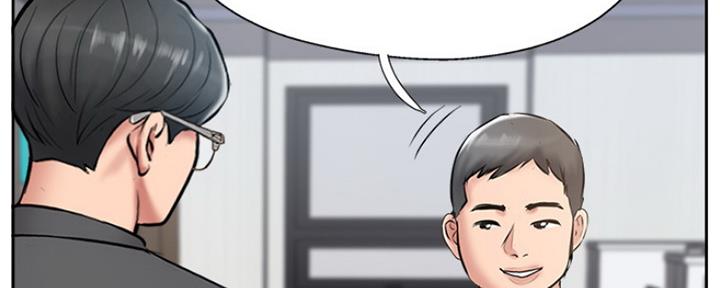 名存实亡 第78话 第48页
