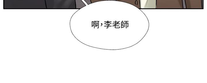 名存实亡 第78话 第50页