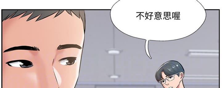 名存实亡 第78话 第60页