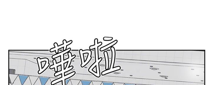 名存实亡 第78话 第74页