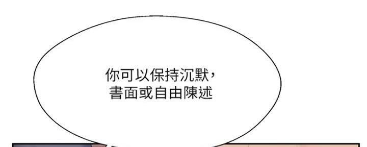 名存实亡 第77话 第112页