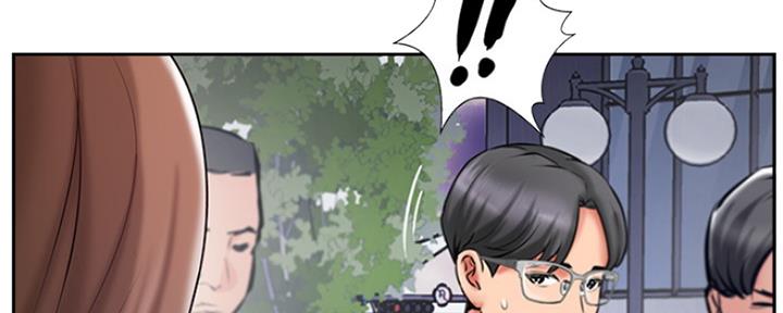 名存实亡 第77话 第124页