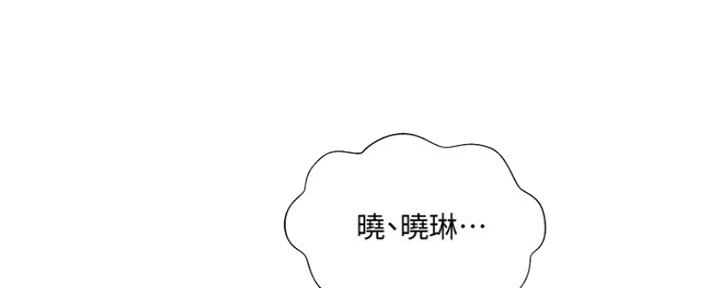名存实亡 第77话 第127页