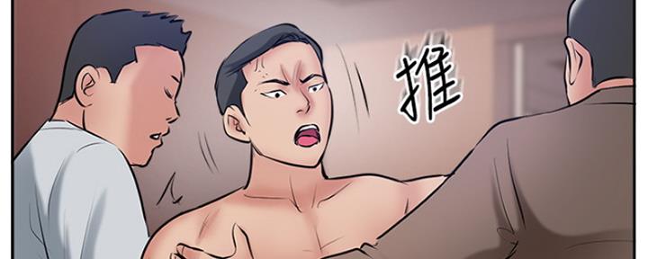 名存实亡 第77话 第92页