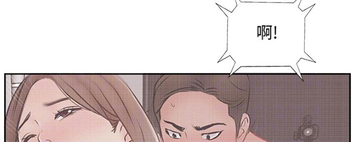 名存实亡 第76话 第16页