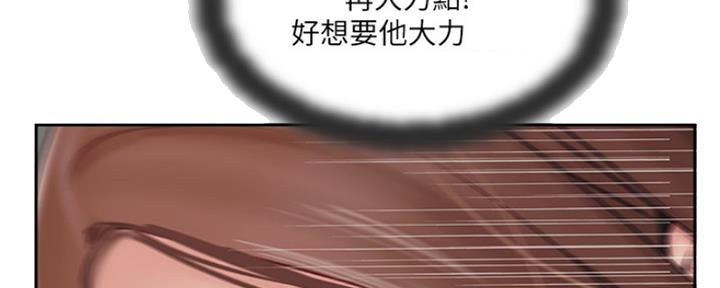 名存实亡 第76话 第29页