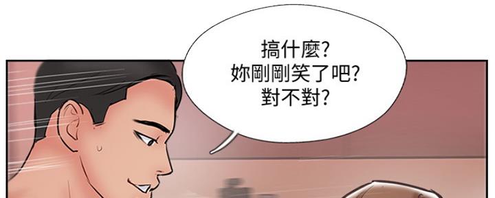 名存实亡 第76话 第44页