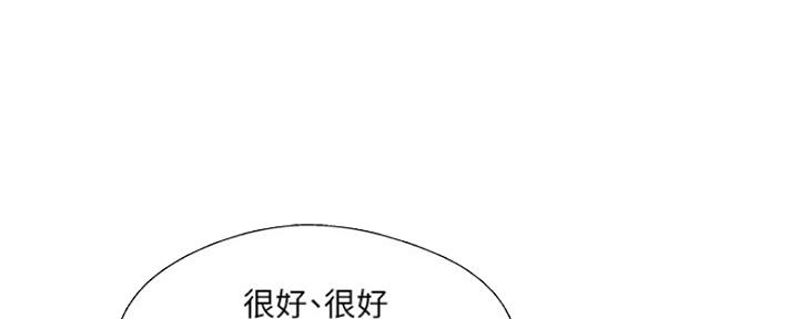 名存实亡 第76话 第48页
