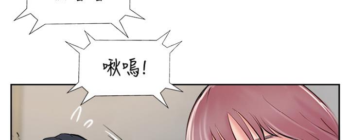 名存实亡 第76话 第59页