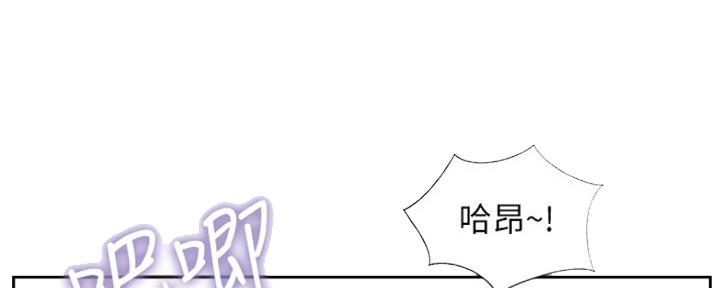 名存实亡 第76话 第68页