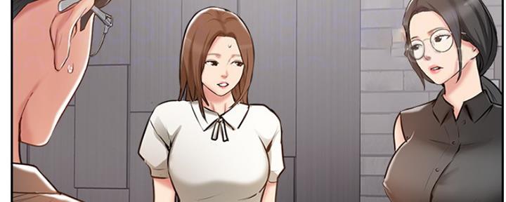 名存实亡 第75话 第44页