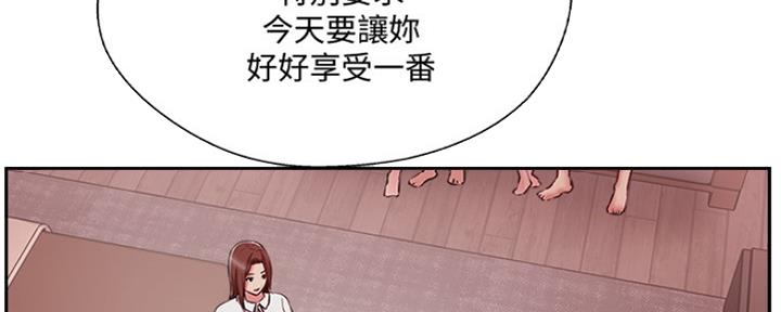 名存实亡 第75话 第58页