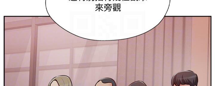 名存实亡 第75话 第67页