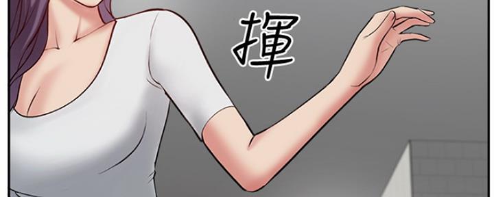 名存实亡 第74话 第27页