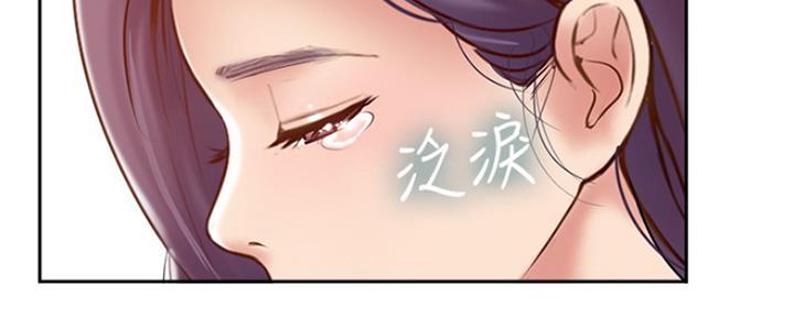 名存实亡 第74话 第34页