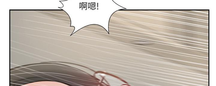 名存实亡 第74话 第57页