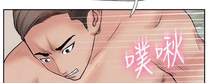 名存实亡 第74话 第61页