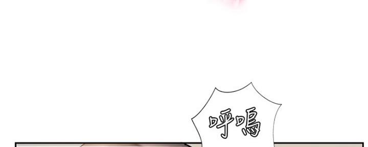 名存实亡 第74话 第69页