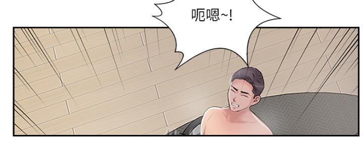 名存实亡 第74话 第78页