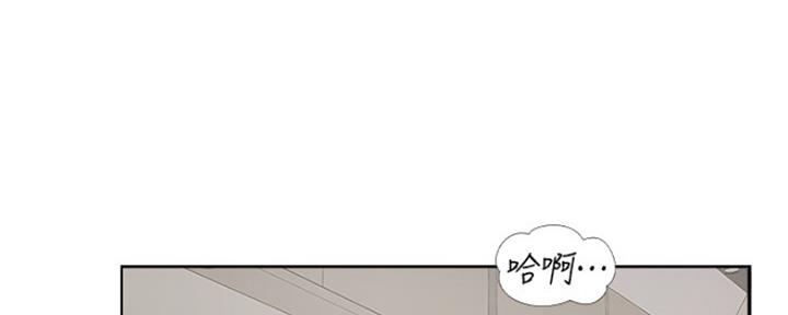 名存实亡 第74话 第79页