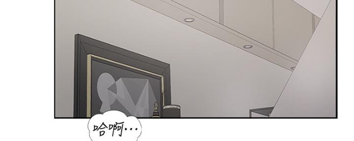 名存实亡 第74话 第80页